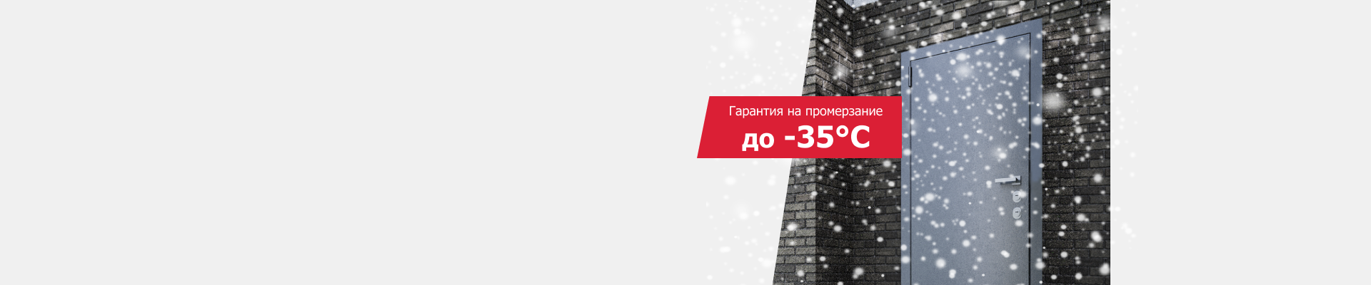 баннер